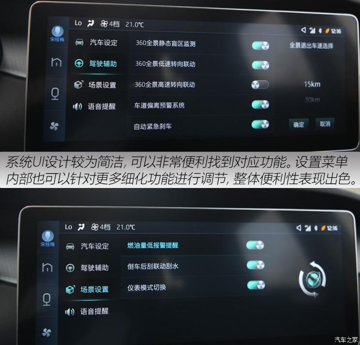 江淮汽车 嘉悦X7 2020款 基本型