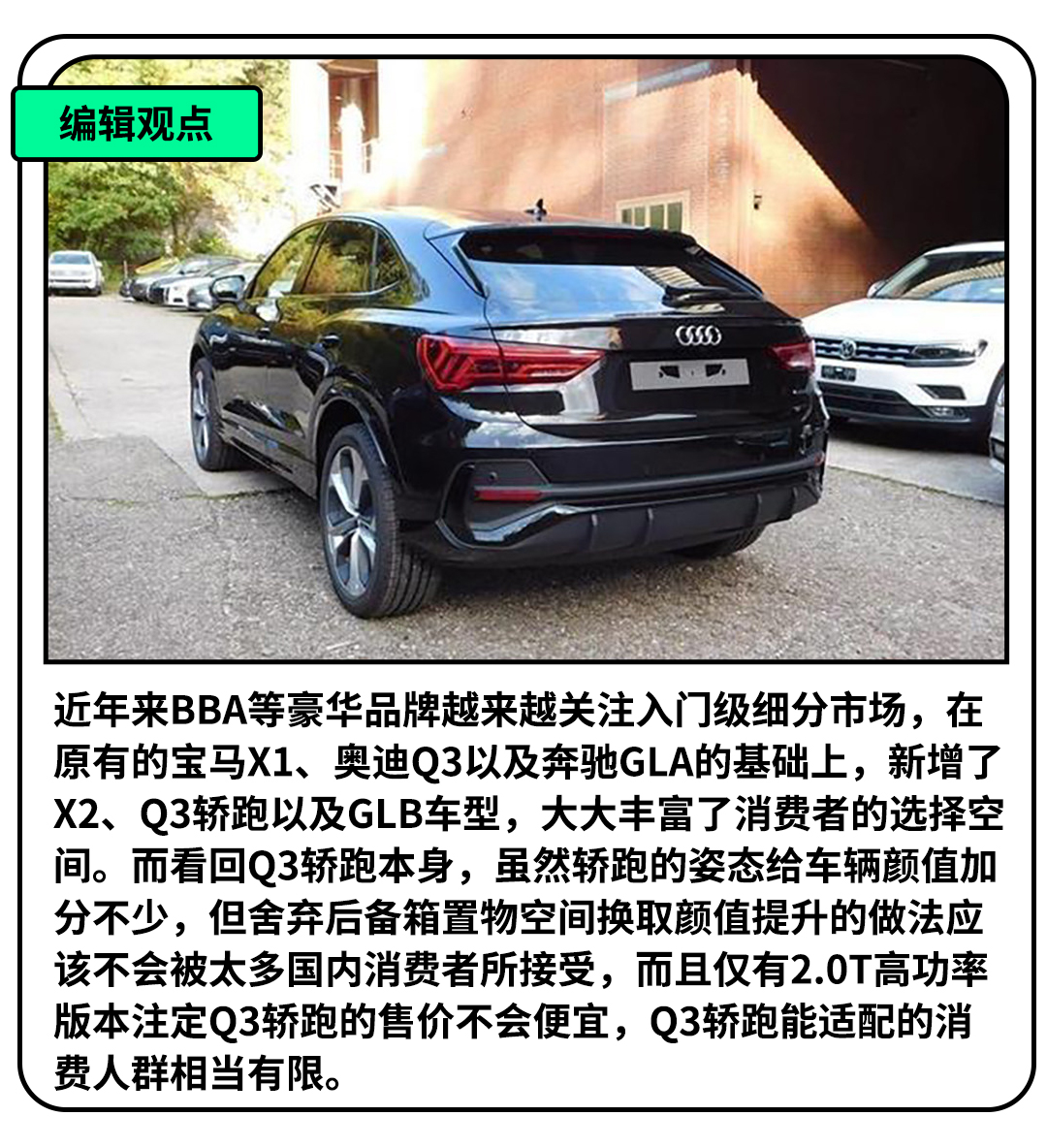 超火的国产SUV新车申报图曝光，一个字，帅！