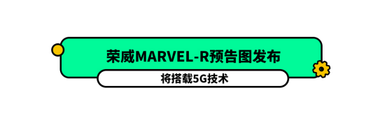来了来了！最期待的大空间混动A级车来了！