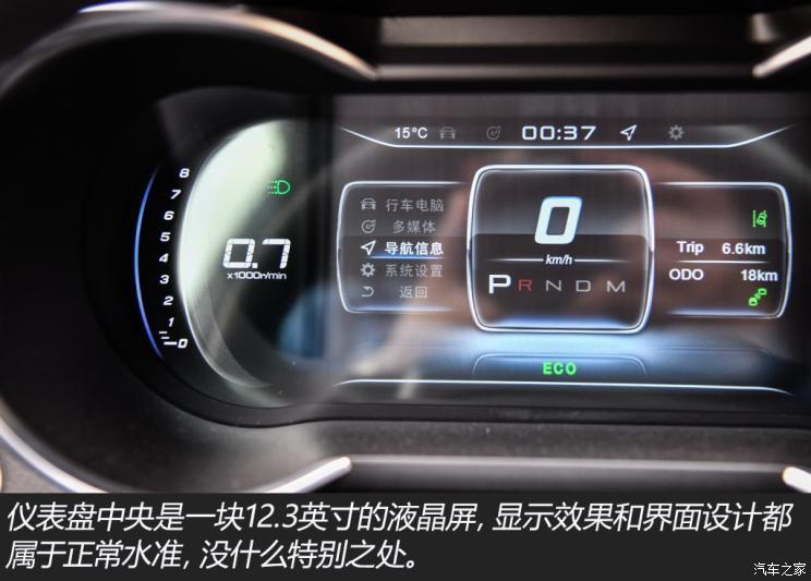 奇瑞汽车 捷途X70 Coupe 2020款 1.6T DCT劲Cool 5座