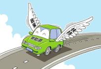 每天车闻：深圳提政策助推新能源汽车发展