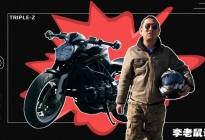 摩托车界的法拉利，承载灵魂的速度机器！