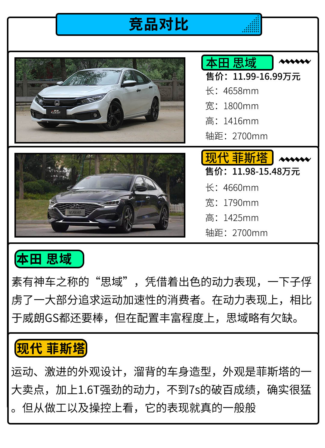 17.79万，你要的“极致运动”来了，你会为它买单吗？