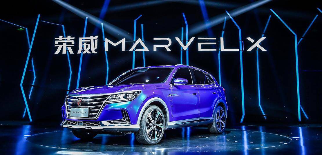 荣威推出全新 R 标 新能源战略能否实现破局？