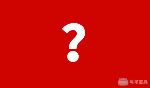 原来「一把过」和「老挂科」的学员差在这6个方面!插图 原来「一把过」和「老挂科」的学员差在这6个方面!插图