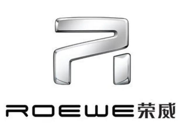 销量下滑憋大招,上汽荣威换新标,网友:换汤没换药!