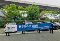 共战疫情——运通和奥免费车内消毒公益活动走进广林建设