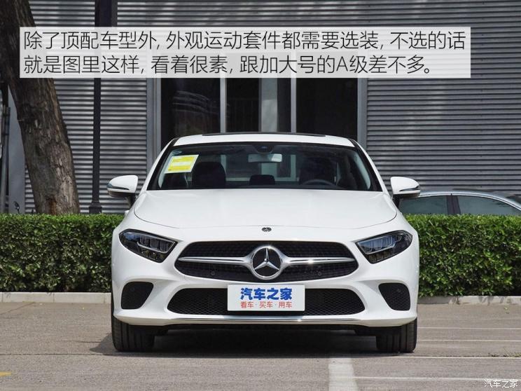 奔驰(进口) 奔驰CLS级 2020款 CLS 260 