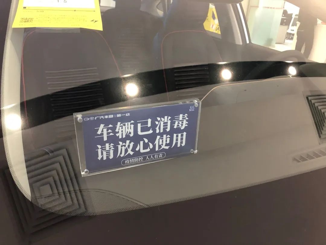首付15%还免息，出行仅需7分钱，这感觉真的太香！