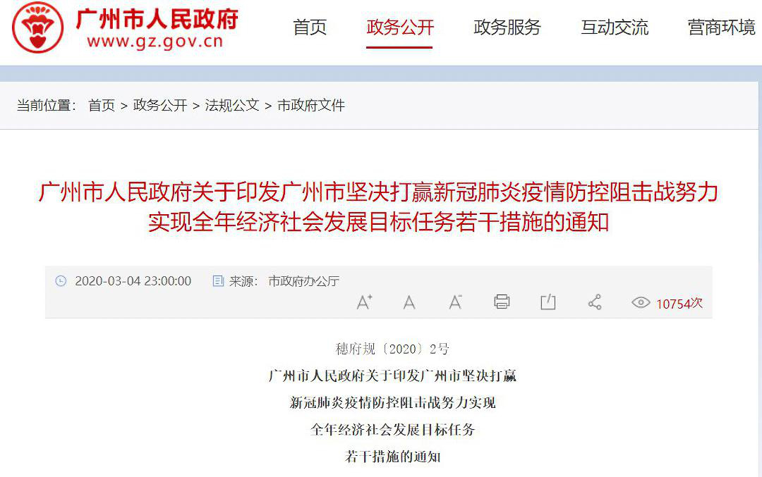 首付15%还免息，出行仅需7分钱，这感觉真的太香！