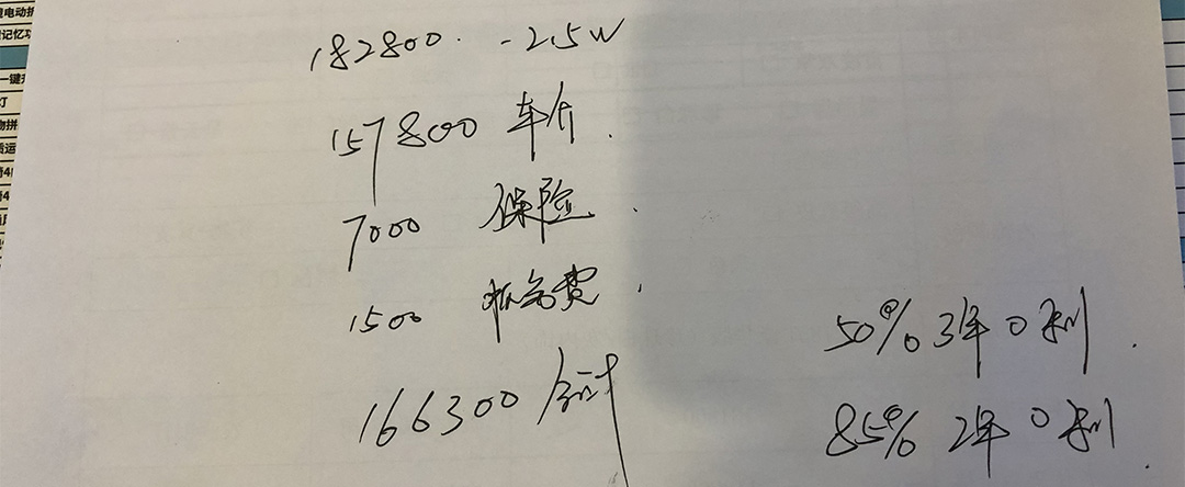首付15%还免息，出行仅需7分钱，这感觉真的太香！