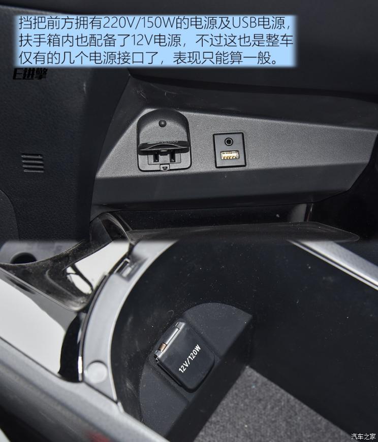 一汽丰田 奕泽IZOA E进擎 2019款 基本型