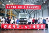 让比亚迪也眼红，这台纯电车，一下线就卖了3000台！