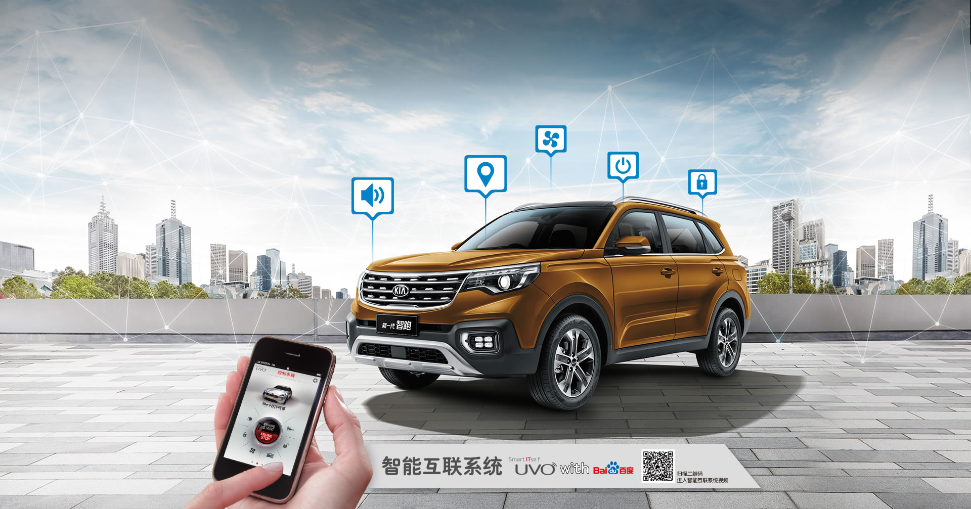 超智能+高安全  智跑以品质俘获万千用户
