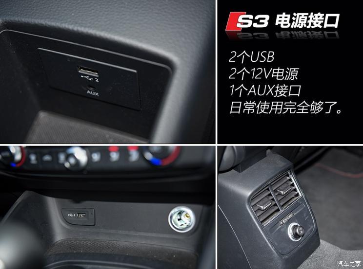 奥迪(进口) 奥迪S3 2019款 S3 2.0T Limousine