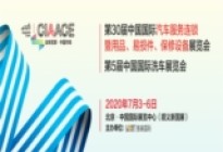 7月3-6日雅森北京展，孵化1000家新兴品牌直通门店