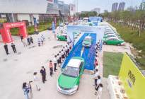 荆州市第二批全新远景出租车交车仪式盛大举行！