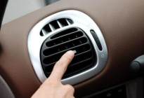 汽车空调有异味怎么办？老司机的这几个妙招，您请记下