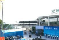 开启轨道交通新时代 全球首条云巴示范线在重庆发布