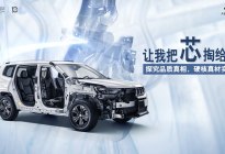 广汽菲克Jeep解剖车品质探享主题活动正式启动