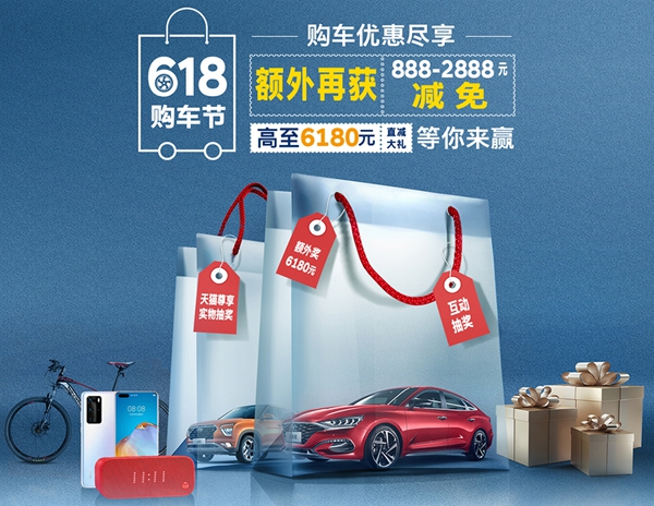 技术驱动销量回暖， 北京现代5月同比环比双增长