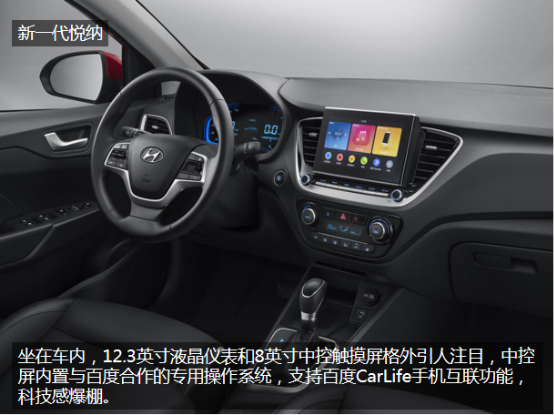 速来get新一代悦纳和全新瑞纳是如何练就“吸粉”体质？