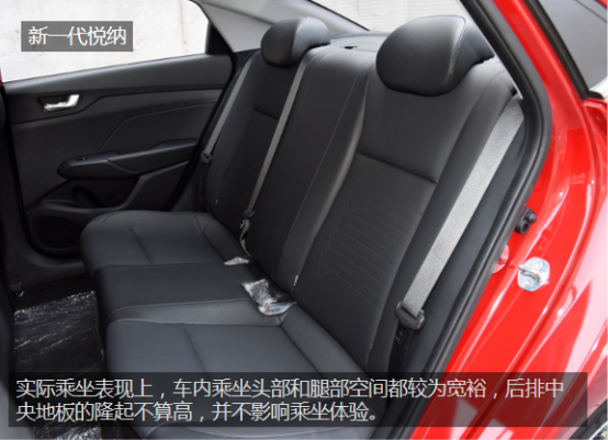 速来get新一代悦纳和全新瑞纳是如何练就“吸粉”体质？
