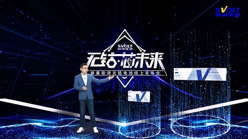 持续深耕“新四化” “科技长城”用技术创新助力全球化进阶