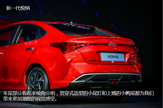 速来get新一代悦纳和全新瑞纳是如何练就“吸粉”体质？
