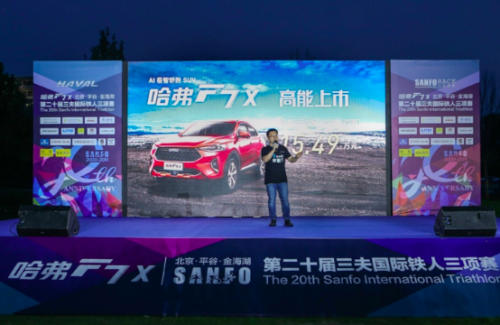上市一周年,哈弗F7x凭何于轿跑SUV市场脱颖而出?