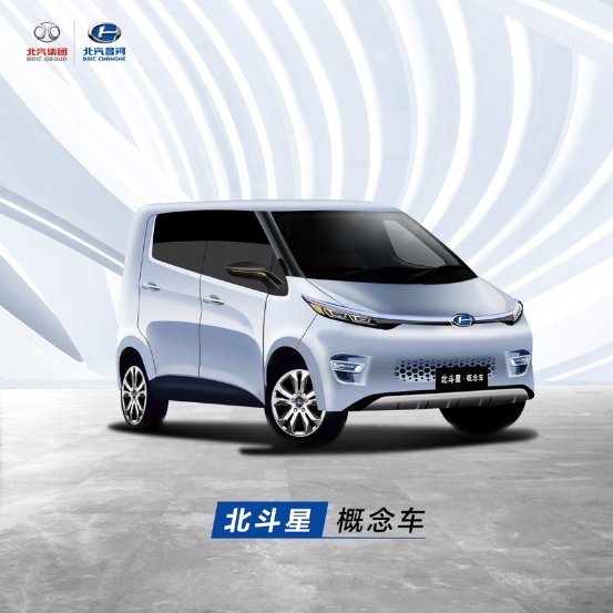 时代巨擘  北斗星X5用经典演绎精品