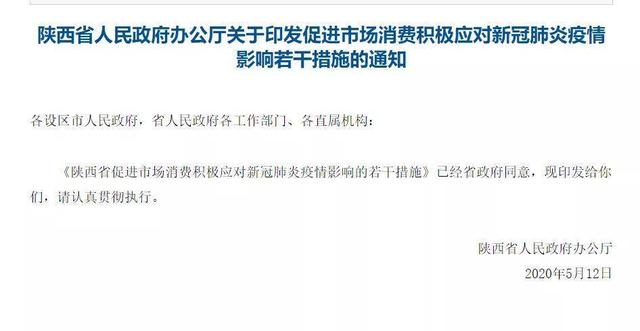 全面解禁在即 陕西省皮卡进城政策发布