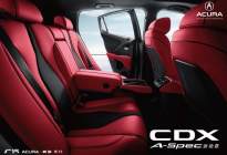 23万起，广汽Acura NEW CDX启动预售