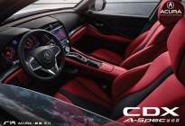 新款广汽讴歌CDX开启预售，预售价23万起
