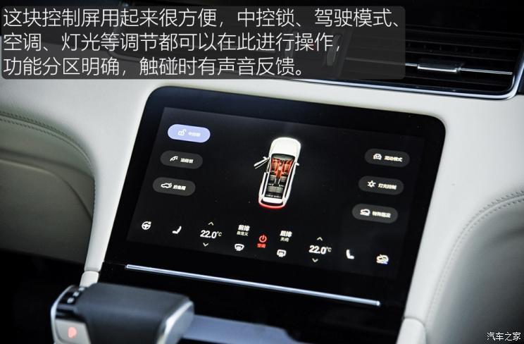 理想汽车 理想ONE 2020款 增程6座版