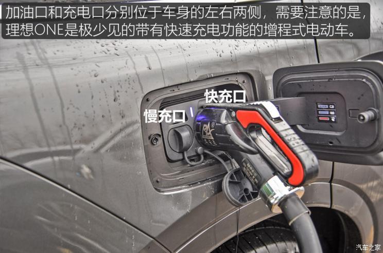 理想汽车 理想ONE 2020款 增程6座版