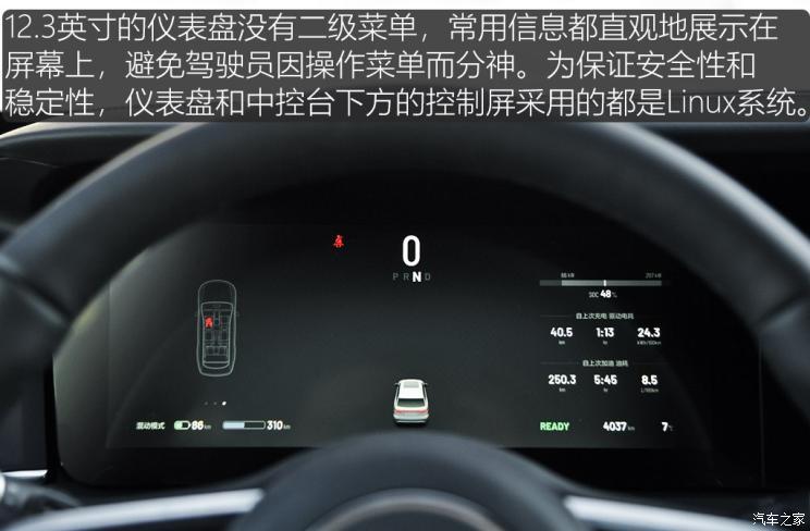 理想汽车 理想ONE 2020款 增程6座版