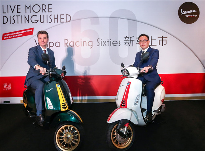 Vespa Night品牌之夜  俯瞰山城绚丽流光