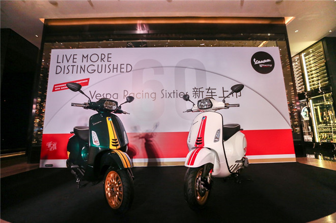 Vespa Night品牌之夜  俯瞰山城绚丽流光