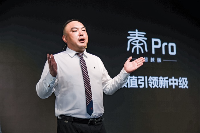 颜值引领新中级，比亚迪秦Pro超越版，河南心动上市！