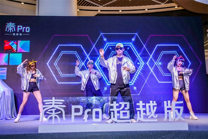 颜值引领新中级，比亚迪秦Pro超越版，河南心动上市！
