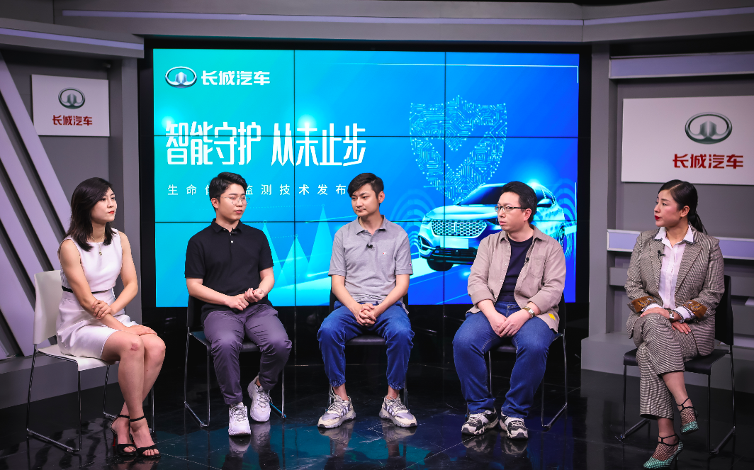 长城汽车发布生命体征监测技术  车内安全标准再创新高度