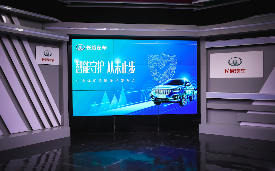长城汽车发布生命体征监测技术  车内安全标准再创新高度