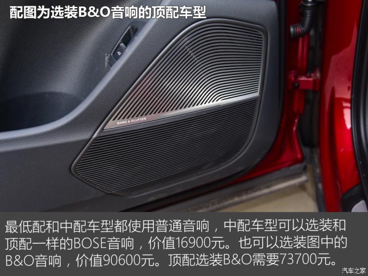 奥迪(进口) 奥迪Q7 2020款 45 TFSI quattro S line运动限量版