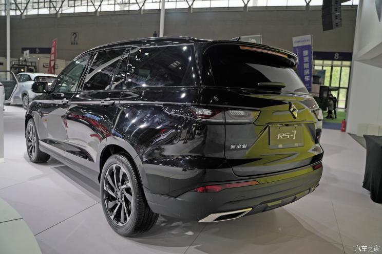 2020重庆车展:新宝骏rs-7正式亮相