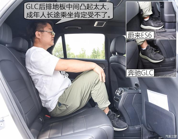 北京奔驰 奔驰GLC 2020款 GLC 260 L 4MATIC 豪华型