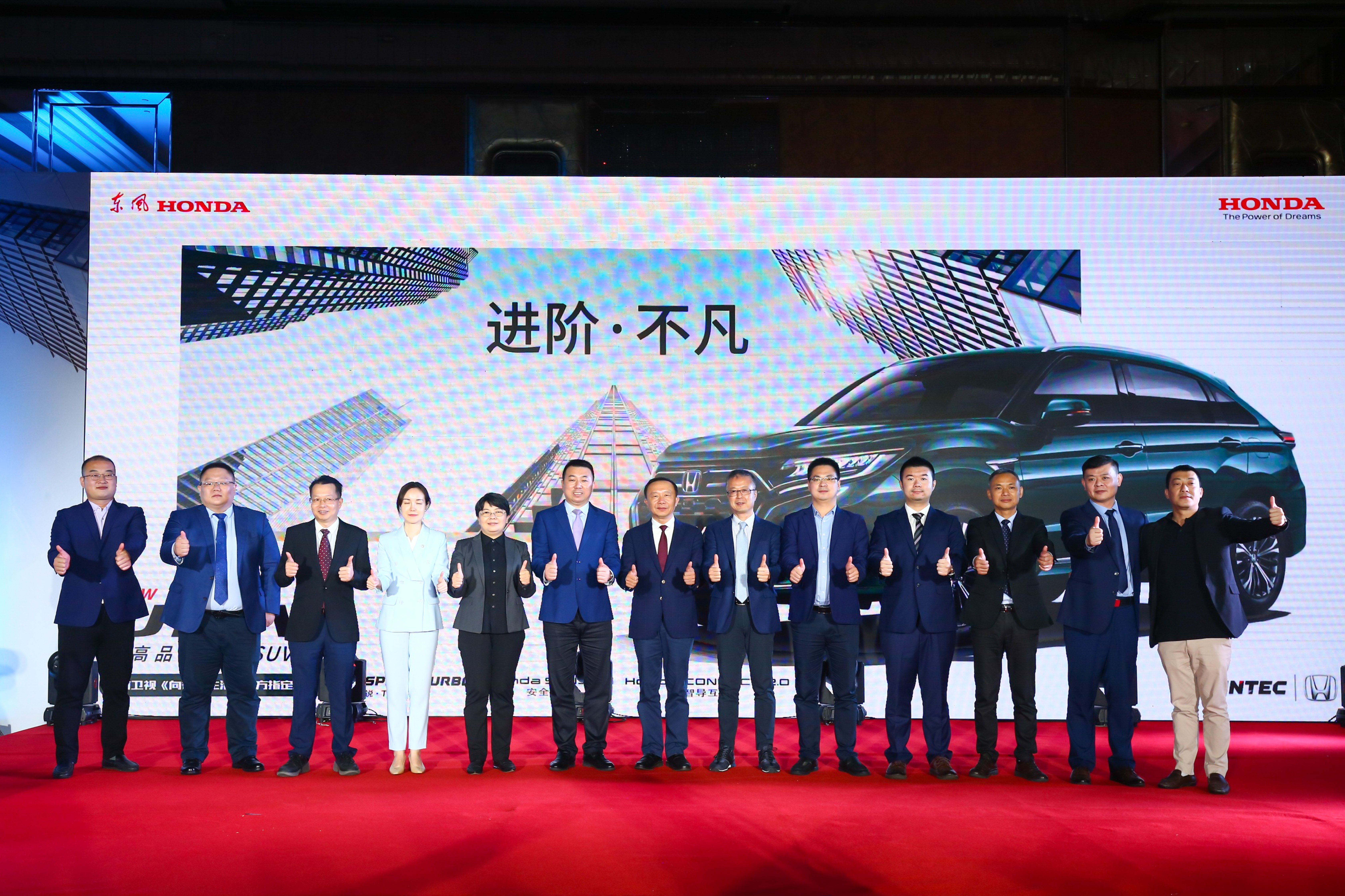 向美好而驰  全新UR-V广州区域上市