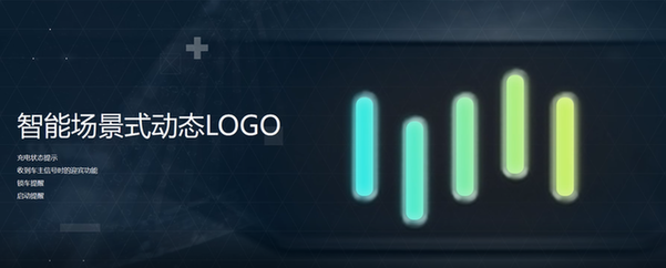 千里挑一！威马EX6 Plus登榜“上海设计100+”
