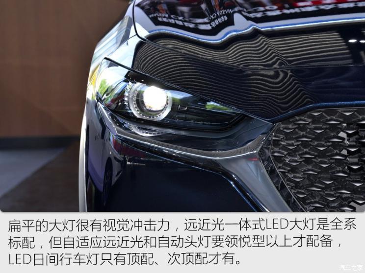 长安马自达 马自达CX-30 2020款 2.0L 手动尚悦型