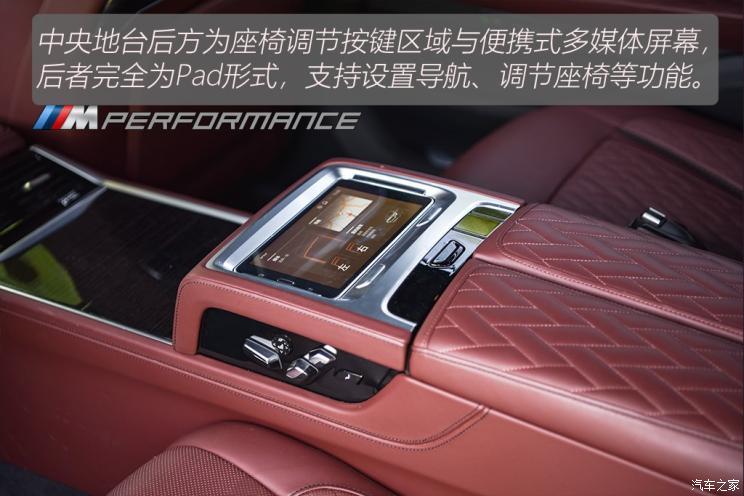 宝马(进口) 宝马7系 2019款 改款 M760Li xDrive V12 运动套装